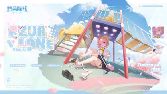 《碧蓝航线》希咪图鉴深度解析：SR驱逐舰技能与属性全面解析