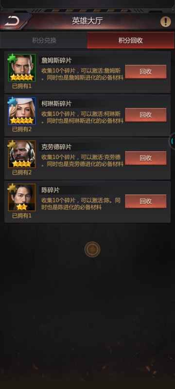 《破晓的曙光》游戏玩法全解析