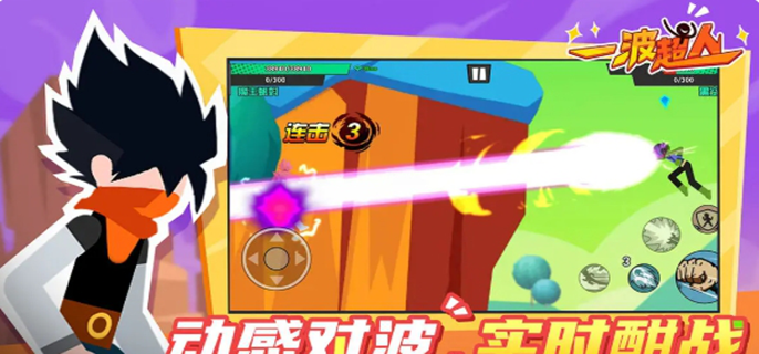 三套超人强力阵容推荐：爆发、控制与续航，总有一款适合你