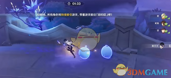 原神迷途灵性的搜觅第1关通关心得：团队配合与Buff利用策略