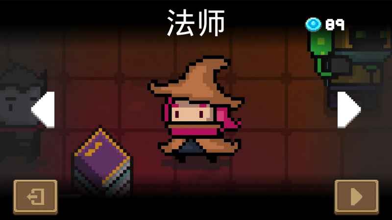 元气骑士法师角色优缺点全面解析