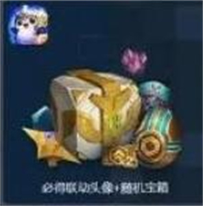 无畏契约英雄联盟联动活动奖励领取指南