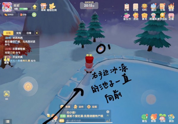 摩尔庄园手游满天星收集全攻略：位置、时间与技巧