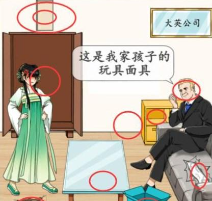 就我眼神好：夺回属于自己的东西通关秘籍与心得分享