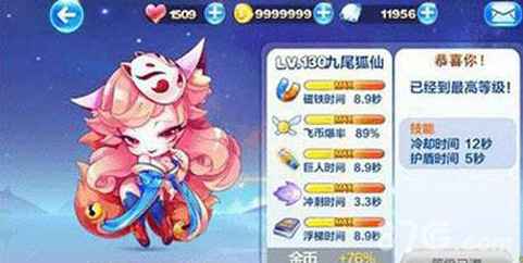 天天酷跑猪八戒九尾狐仙强度对比：谁更适合你？