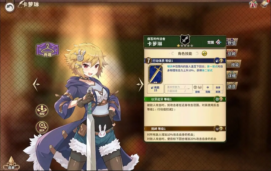 匠屋异闻录角色强度解析：如何评估与选择最强角色