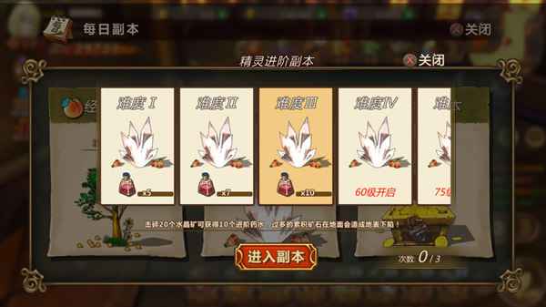 《魔法与冒险》精灵养成秘籍：高效获取进阶药水攻略