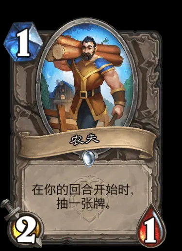 《炉石传说暴风城下的集结》通行证购买指南：值不值得买？