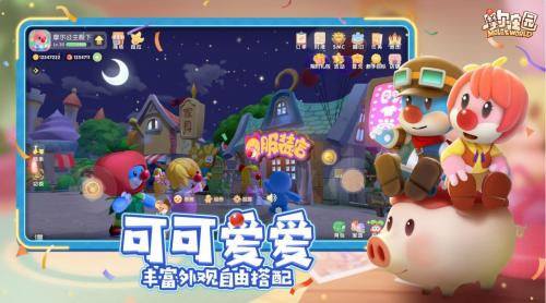 摩尔庄园星空捕虫记昆虫捕捉全攻略
