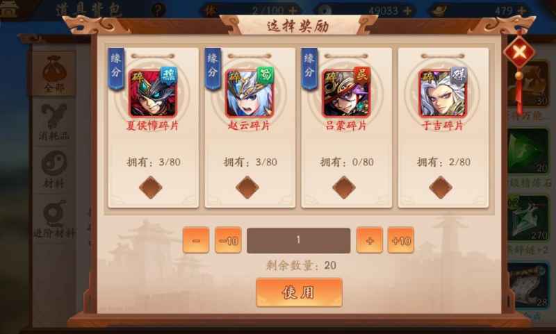少年三国志双武将玩法的挑战与策略全解析