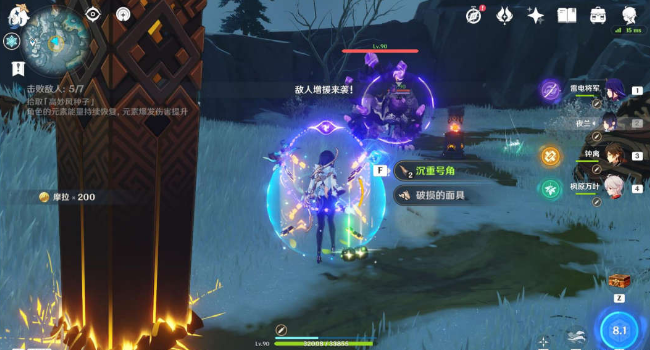 原神高风演试全攻略