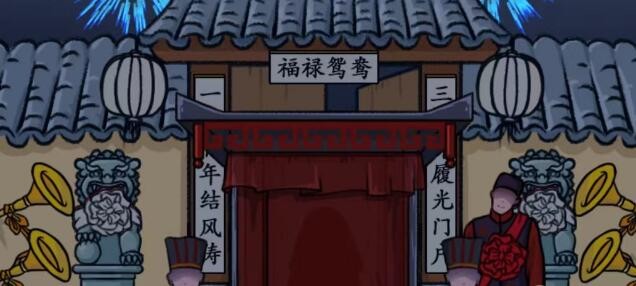 《汉字找茬王》通关心得：解谜乐趣与细节攻略