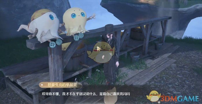 无限暖暖救救滞销洗涤剂任务攻略：轻松完成任务的步骤与技巧