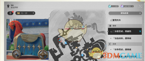 崩坏：星穹铁道海豹玩偶获取攻略