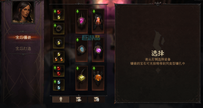 普通宝石：不传奇但很实用