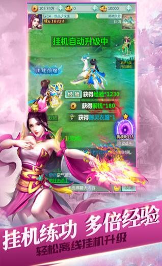 放置类单机游戏排行榜前十合集