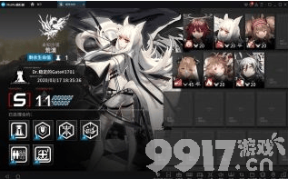 明日方舟3.18荒漠11危机合约远程队白嫖打法攻略
