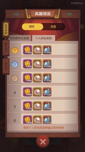 咸鱼之王珍珠获取全攻略：稳当白嫖方法大公开