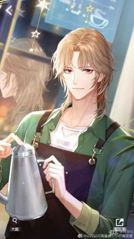 以闪亮之名心意之期红茶千格套装全解析