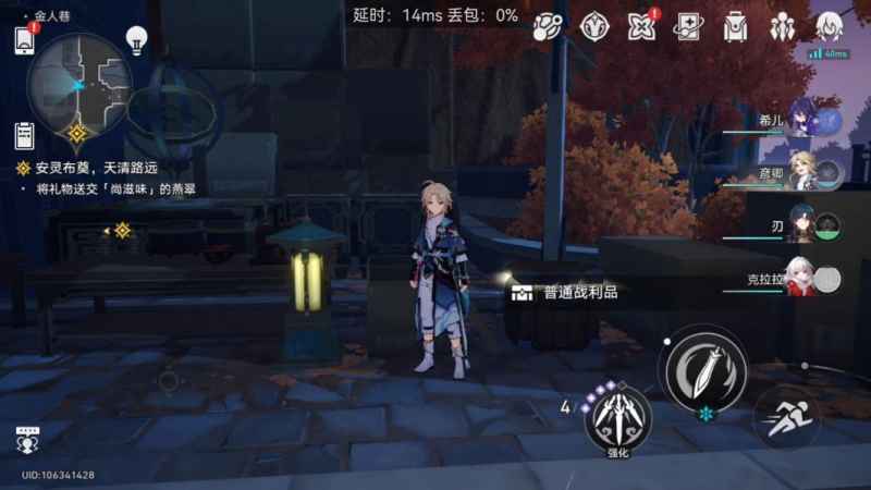 崩坏星穹铁道1.3版本金人巷全宝箱收集攻略