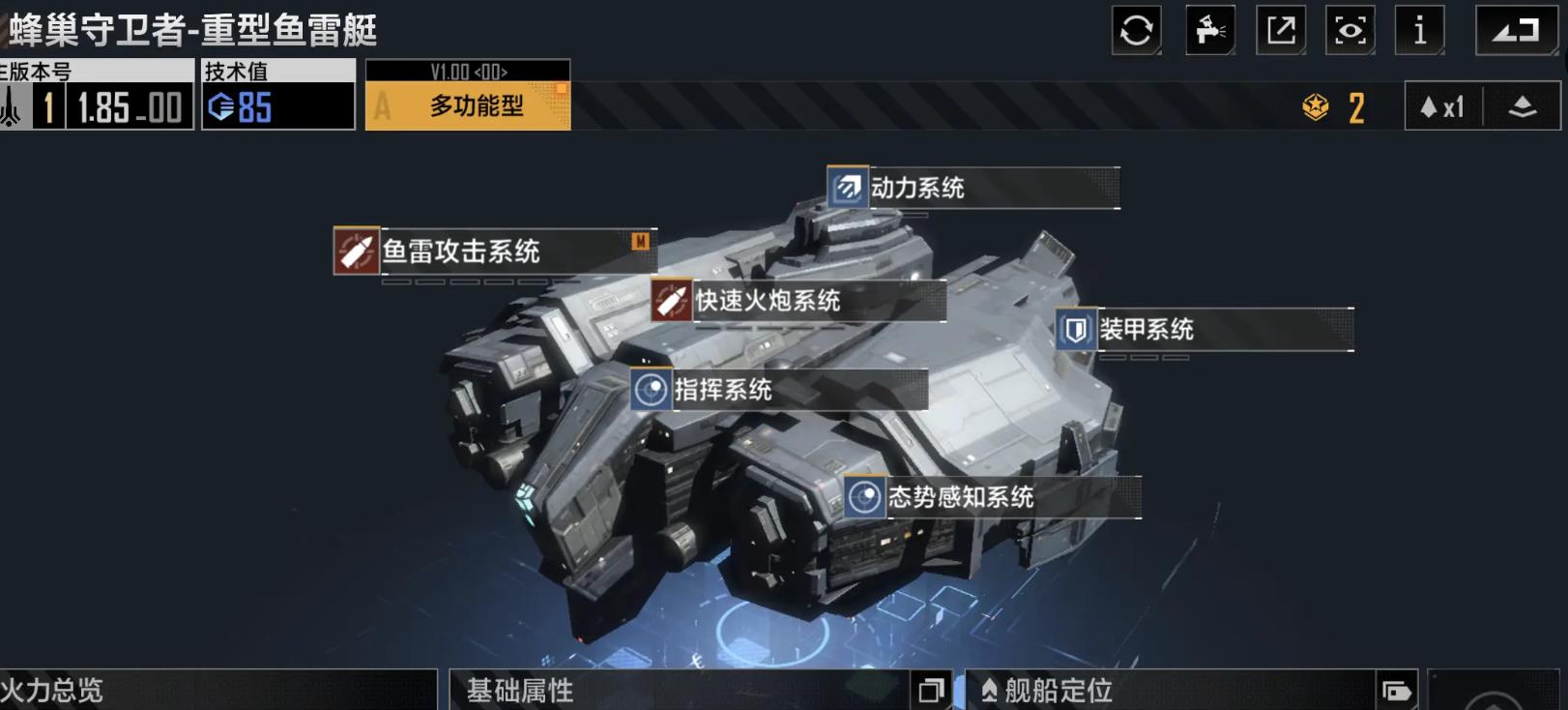 无尽的拉格朗日蜂巢守卫者评测：抽卡难度中等，养成简单，强杀弱敌的制胜法宝