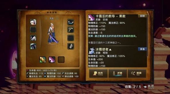 放置类单机游戏排行榜前十合集