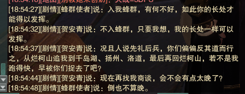 剑网3红尘不渡奇遇全攻略：贺安青救心爱之人的详细步骤与奖励