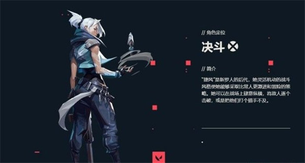 无畏契约捷风技能全解析：掌握控场与输出的关键技巧