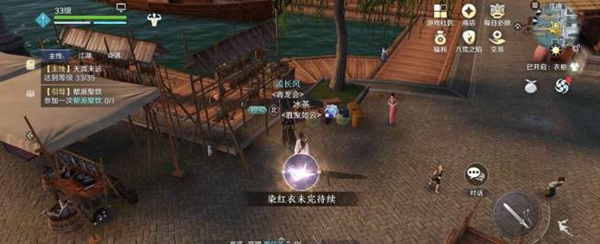 天涯明月刀手游染红衣奇遇完成攻略：详细步骤与关键技巧