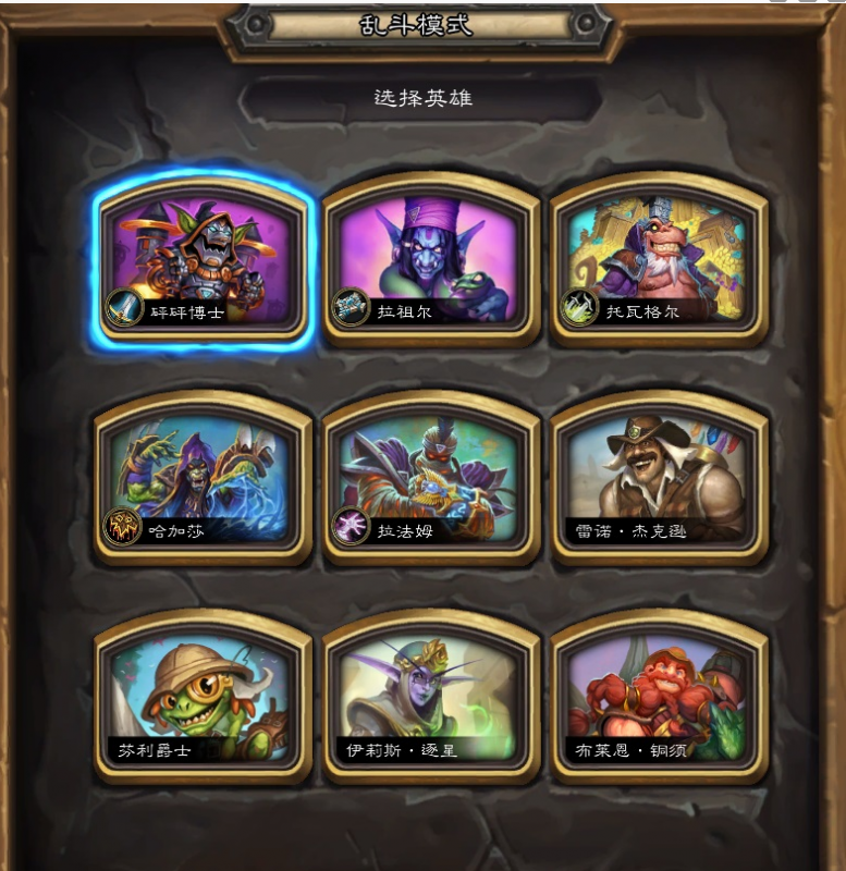 古墓怪谭乱斗模式深度体验：地下城挑战与奖励全解析