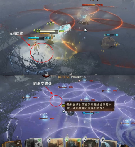 哈利波特魔法觉醒隐形兽挑战全解析：BOSS打法攻略与技巧