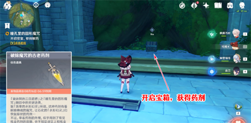 原神3.8瞳孔里的固形魔咒全流程解谜攻略：跟随幻灵闯古堡，解锁限定摆设