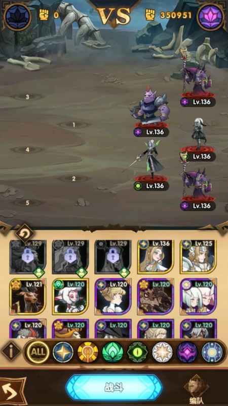 剑与远征10-40低配通关秘籍：战术攻略与神器分配详解