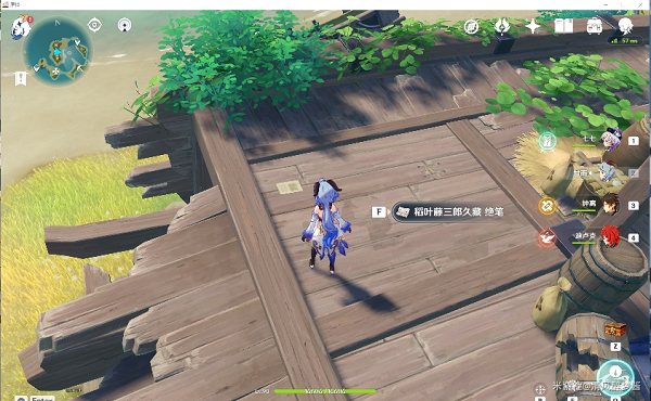 原神为人的条件解锁全攻略