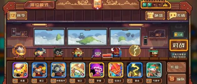 《砰砰军团》阵容怎么搭？推荐几个思路