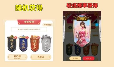 和平精英微视精英令兑换奖励全解析：你能拿到什么好东西？