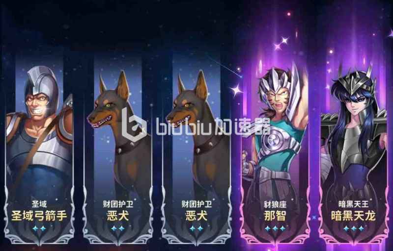 圣斗士星矢正义传说手游童虎获取方法详解