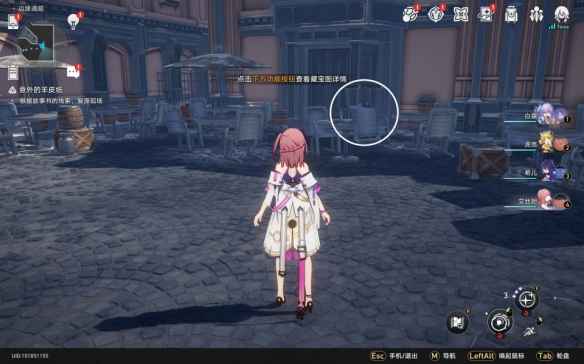 崩坏星穹铁道宝藏探秘：冒险鼹鼠队秘密地图