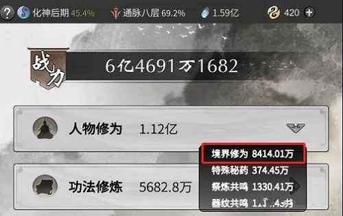 一念逍遥：境界提升才是王道，双修压战力性价比低？