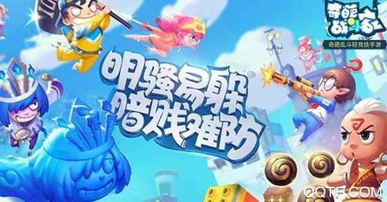 夜墨英雄玩法全解析:掌握技巧,发挥奇葩战斗家真威力