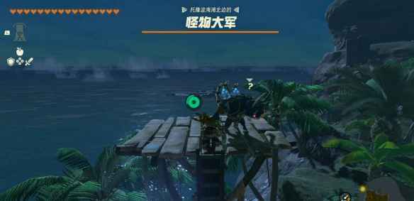 塞尔达传说王国之泪:马亚里伊纳神庙通关指南