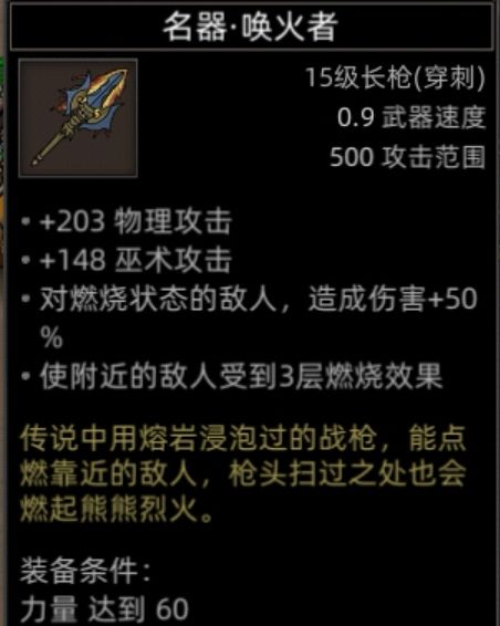 《部落与弯刀》沙漠地图副本全解析