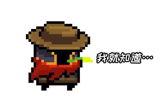 元气骑士警官英雄解锁全攻略