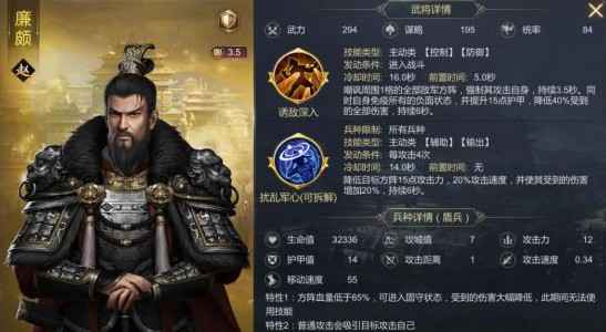 大秦帝国之帝国烽烟名将玩法全解析