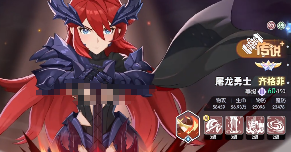 《龙魂旅人》炎魔阵容怎么搭？这几点你得知道