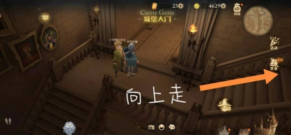 哈利波特魔法觉醒巧克力蛙第三天攻略：移动楼梯位置全解析