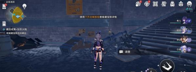 崩坏星穹铁道藏品收集全攻略