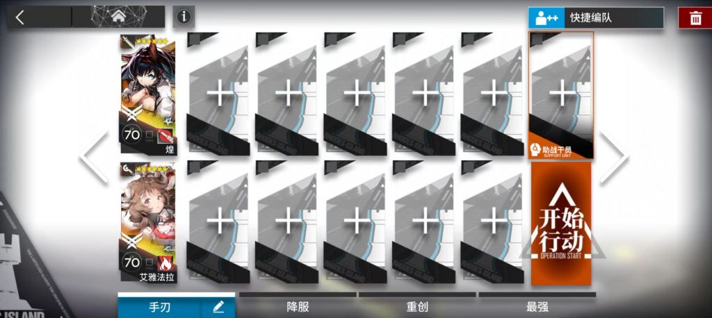 明日方舟《不义之财》CV-2关卡通关攻略：黑钢团队配合与彩蛋解析
