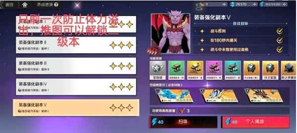 刃境开服福利全解析：0氪玩家也能玩得爽