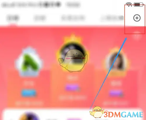 乐嗨直播创建军团：三步搞定，轻松组建你的社交圈子